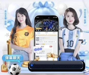 星空app官网的故事 - 体育资讯内容服务